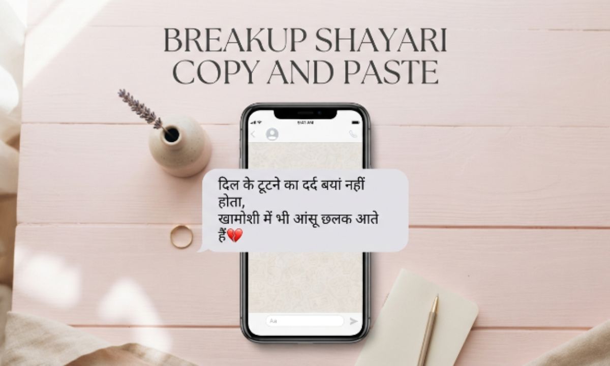 Breakup Shayari Copy and Paste
