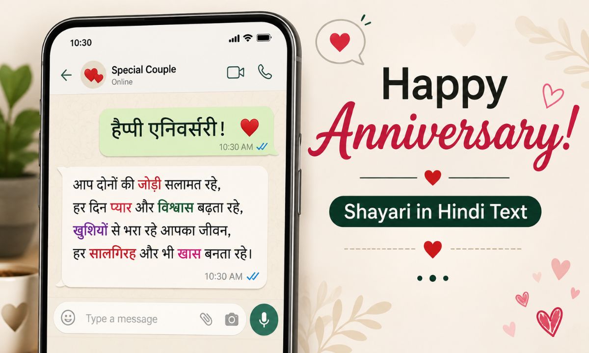 Happy Anniversary Shayari in Hindi Text