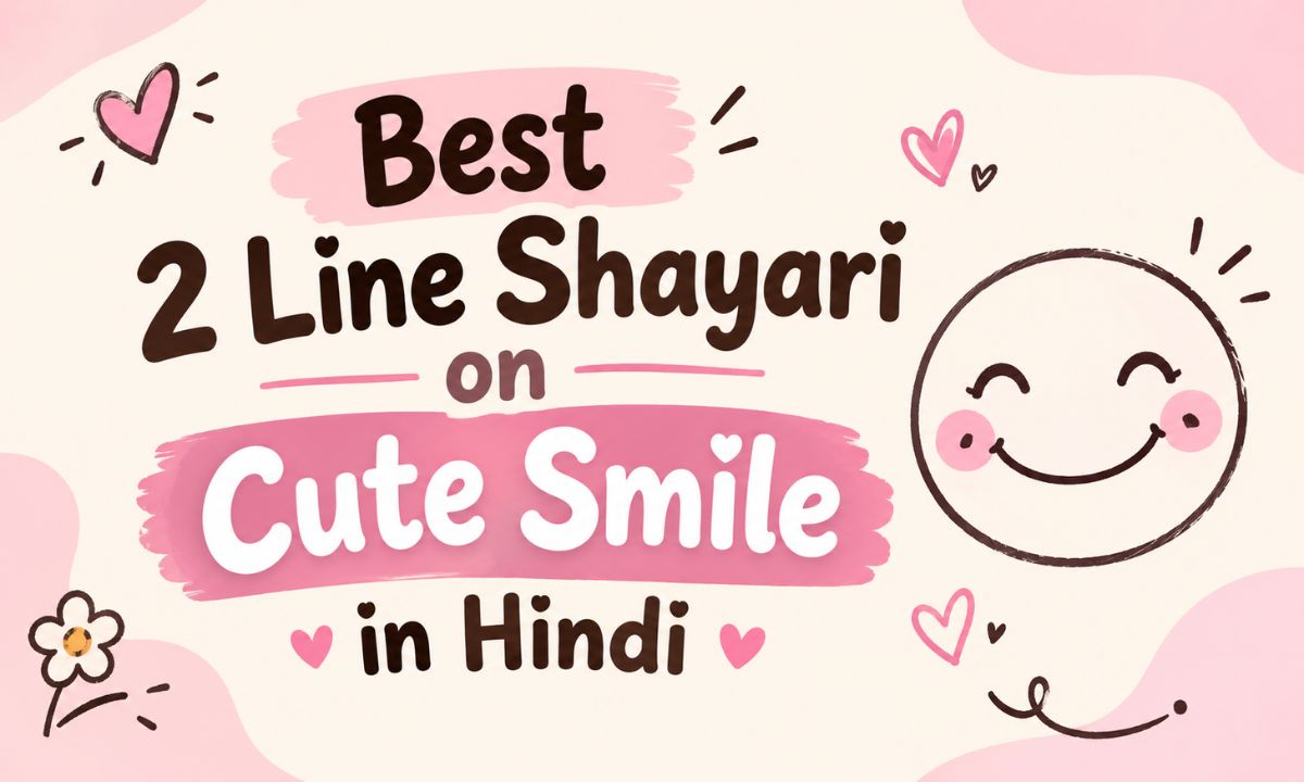 Best 2 Line Shayari on Cute Smile in Hindi