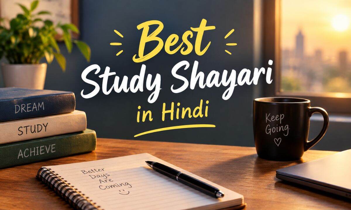 Best Study Shayari in Hindi 