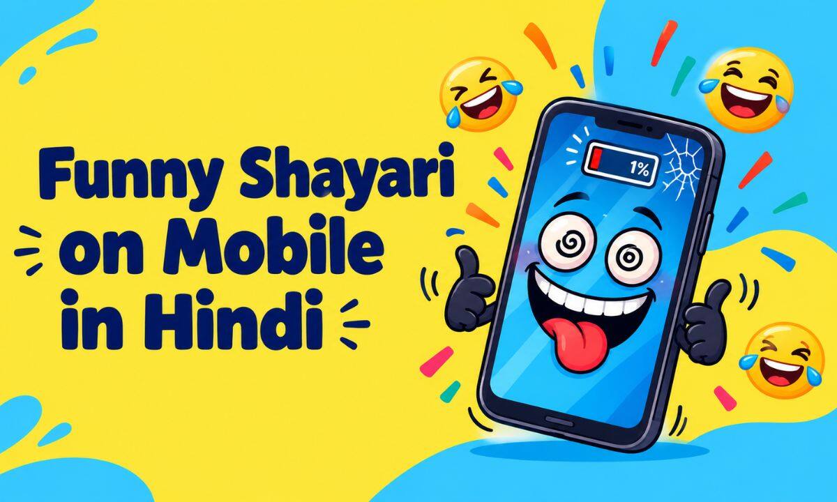 Funny Shayari on Mobile in Hindi