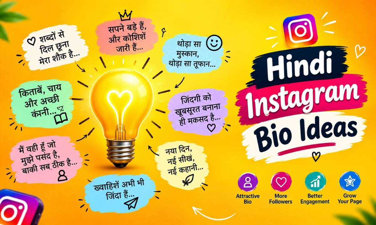 Hindi Instagram Bio Ideas