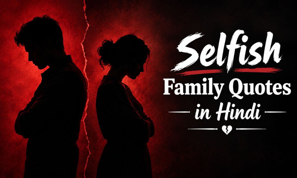 Selfish Family Quotes in Hindi