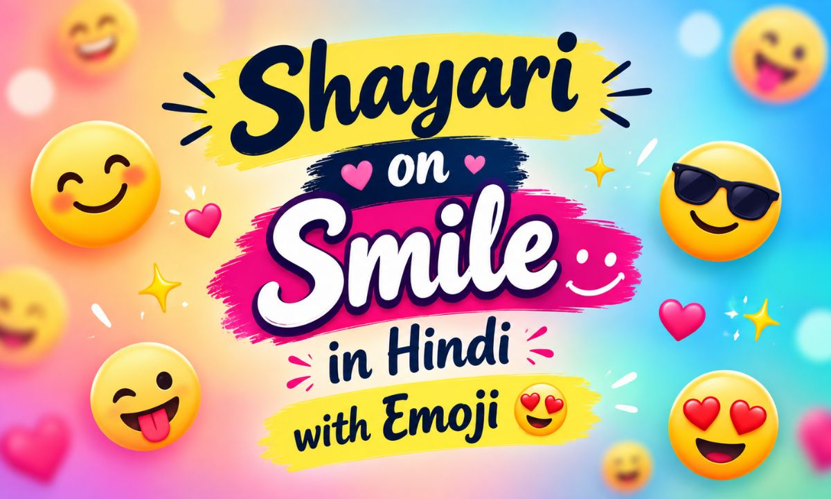 Shayari on Smile in Hindi with Emoji