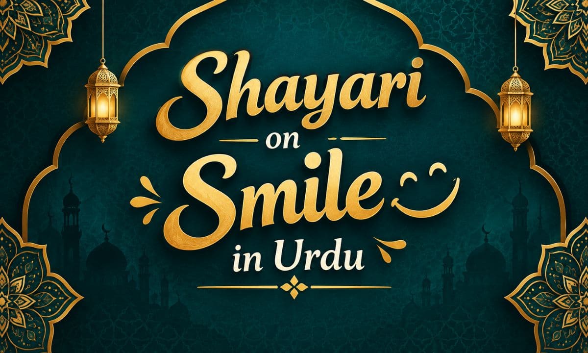 Shayari on Smile in Urdu