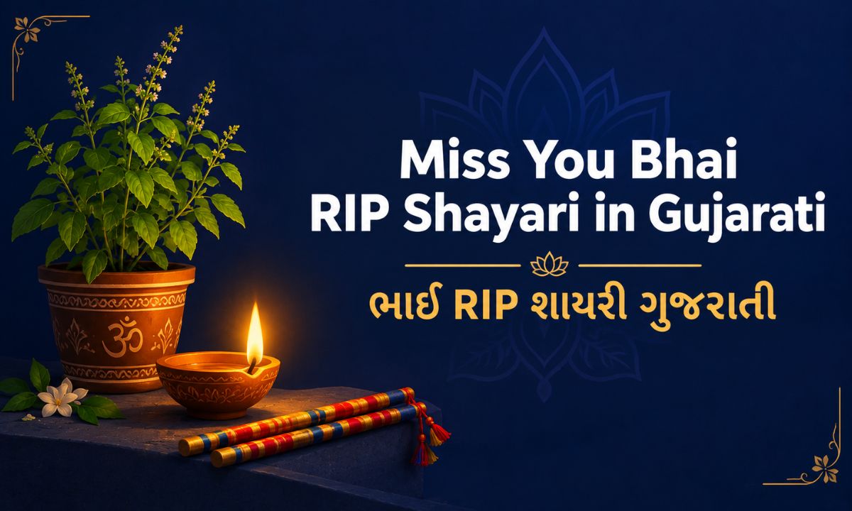 Miss You Bhai RIP Shayari in Gujarati