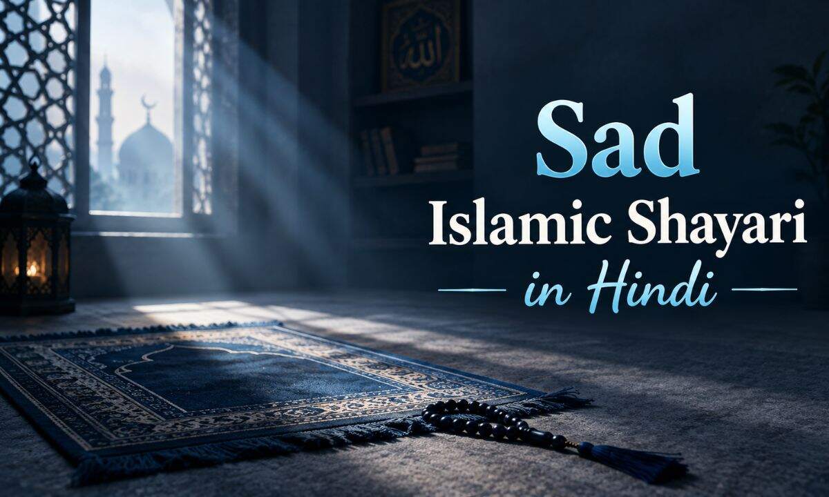 Sad Islamic Shayari in Hindi