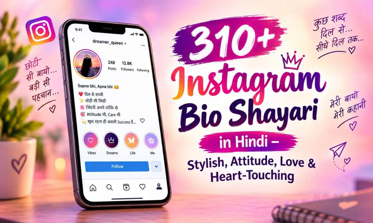 Instagram Bio Shayari in Hindi